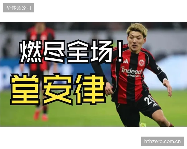 堂安律在法兰克福数据全面,他丰富的欧战经验将为日本队在世界杯赛场提供帮助。 堂安律在法兰克福数据全面,他丰富的欧战经验将为日本队在世界杯赛场提供帮助。